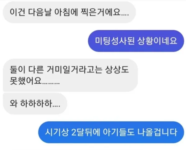 구독자의 고통을 즐기는유튜버