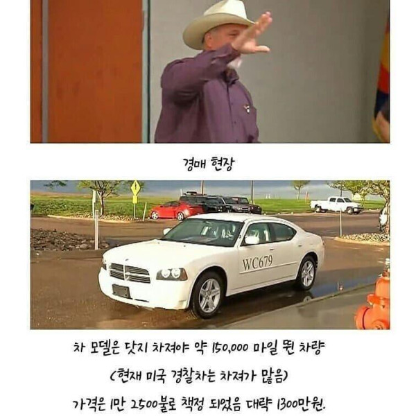 돌아가신 아버지가 타던 차