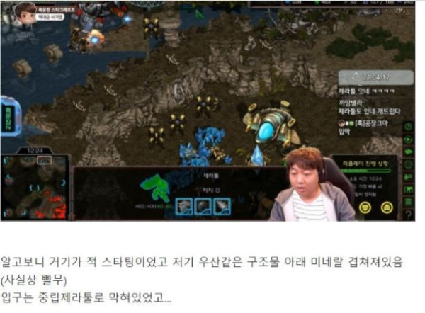 정신 나갈 것 같은 투혼 사기맵 근황