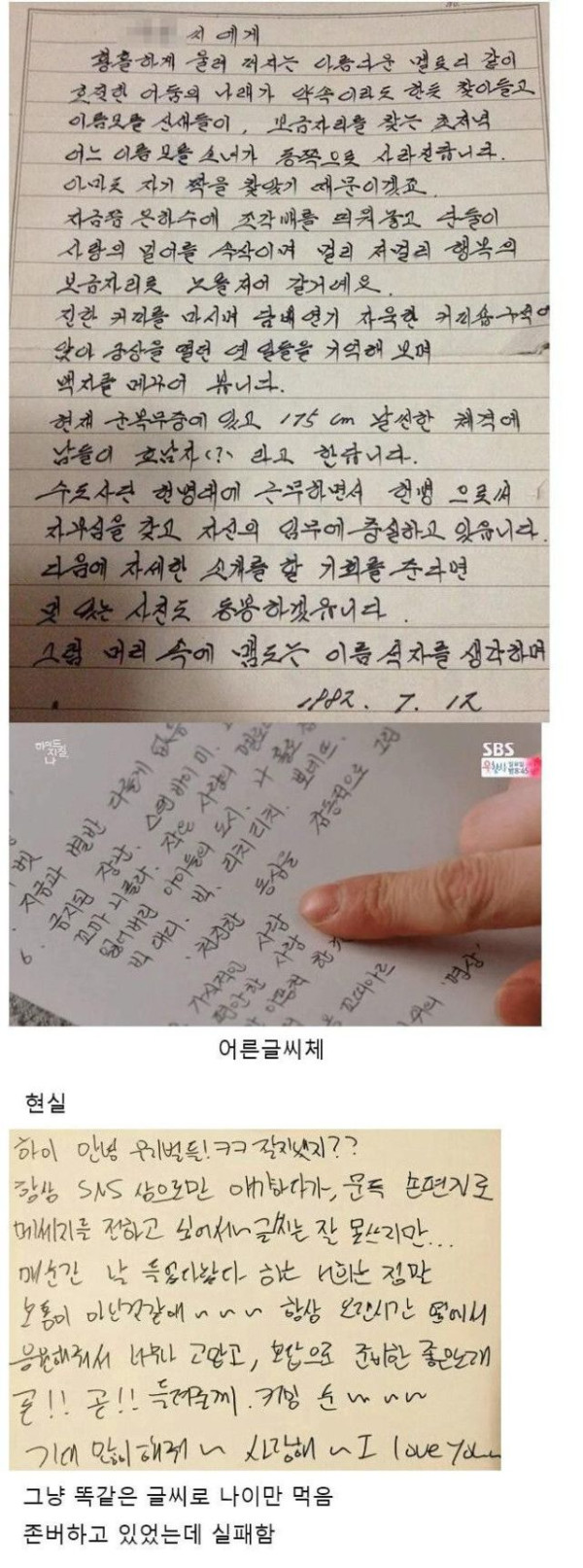 어른이 되면 자동으로 생길 줄 알았던 기술