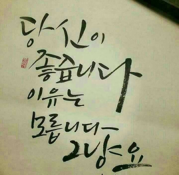 계곡 민폐 처자...