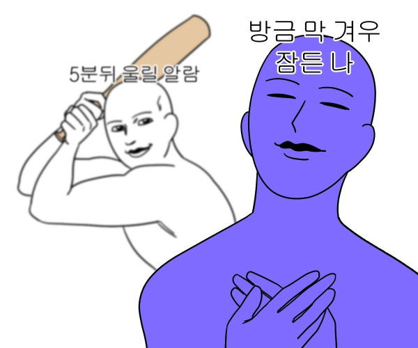 알람 특징