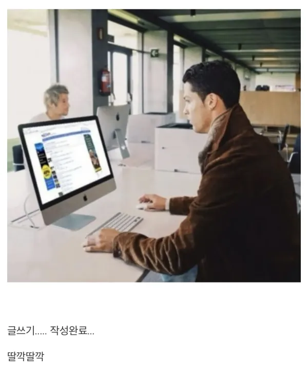 네이마르 한국에서 보여주기식 개역겹네