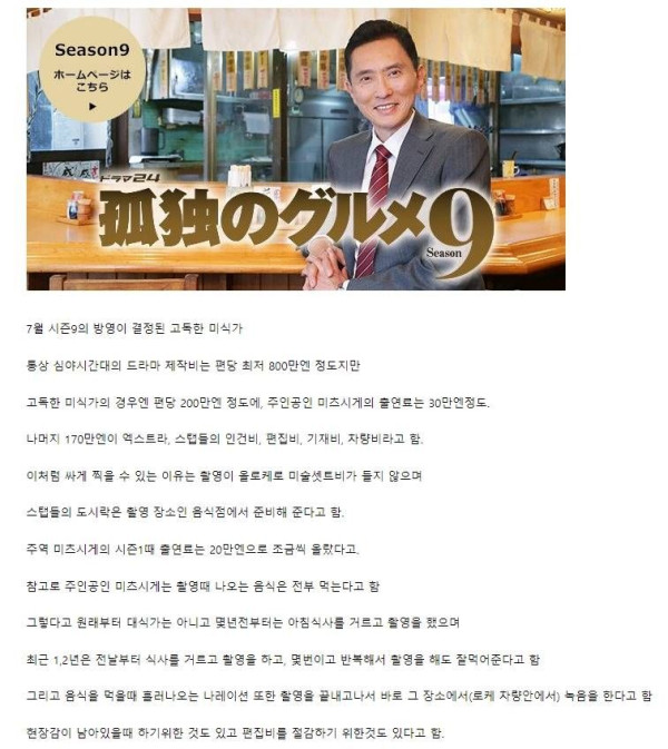 제작비가 적게 드는 가성비 정말 좋은 드라마.