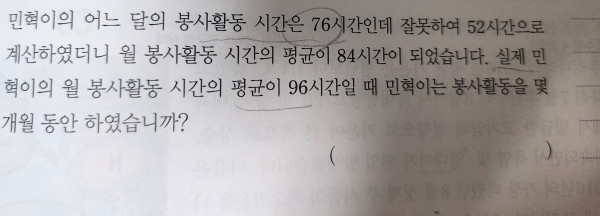 수학문제 풀어주세요ㅜ