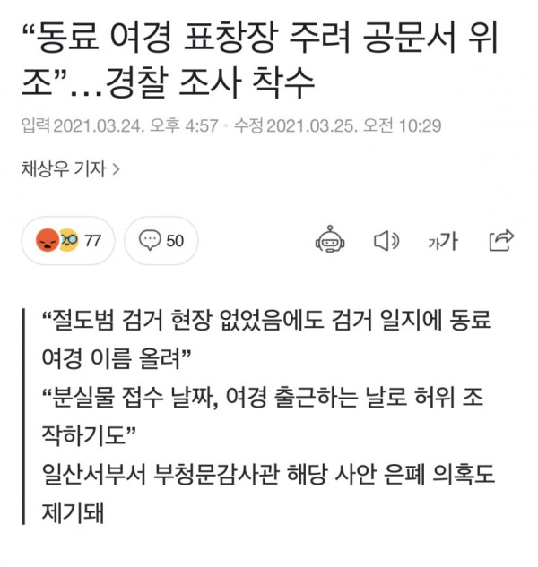 또 또 또