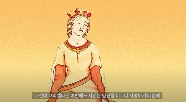 중세 행복동화