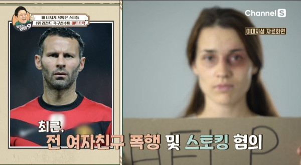 스포츠 역사상 최악의 불륜남